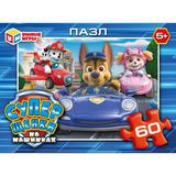 Суперщенки в машинках. Пазлы в коробке 60 деталей. 190х141х35 мм. Умные игры