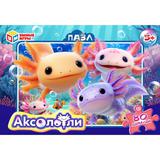 Аксолотли. Пазлы в коробке 80 деталей. 130х90х25 мм. Умные игры в уп.16шт