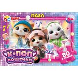 К-поп кошечки. Пазлы в коробке 80 деталей. 130х90х25 мм. Умные игры в уп.16шт