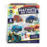 Магниты из гипса крутые тачки, 4 шт в наборе MultiArt