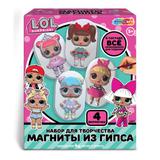 Магниты из гипса ЛОЛ лол, 4 шт в наборе MultiArt