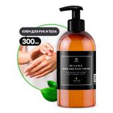 Grass Milana Hand and Body Cream Oud Rood Парфюмированный смягчающий крем 300мл