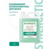 Кондиционер-ополаскиватель для белья SYNERGETIC Реликтовый лес 5 л (165 стирок)