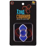 Спиннер прямоугольный, пластиковый, синий