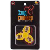 Спиннер треугольный, пластиковый, желтый