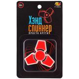 Спиннер треугольный, пластиковый, красный