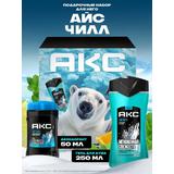 Подарочный набор Акс Айс Чилл Гель д/душа+шамнунь 2в1 250мл и Дезодорант-стик 50 мл