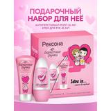 Подарочный набор Рексона+Бархатные ручки Дезодорант-шариковый 50мл + Крем д/рук 45мл