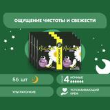 Naturella Ultra Night с крылышками DUO Прокладки женские Ромашка 56шт