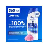 Head&Shoulders Шампунь против перхоти Комплексный уход 2в1 мужской 360мл