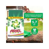 Ariel Color Порошок стиральный автомат Color 5,7кг