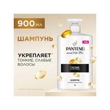 PANTENE Pro-V Шампунь Густые и Крепкие 900 мл