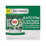 Fairy Platinum All in 1 Капсулы для ПММ Лимон 34шт