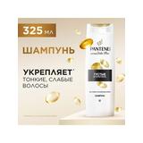 PANTENE Pro-V Шампунь Густые и Крепкие 325 мл