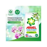Ariel Порошок стиральный автомат Аква-Пудра Вербена 2,5кг