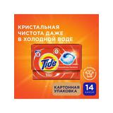 Tide Pods Капсулы для стирки Альпийская свежесть 14шт