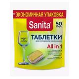 SANITA Таблетки для посудомоечных машин, 50 штук
