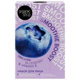 Подарочный набор ORGANIC SHOP для лица "Smoothie Boost" Мусс для умывания «Обновляющий. Organic Blueberry», Маска-смузи для лица «Восстанавливающая. O