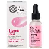 Natura Siberica LAB Biome Сыворотка для лица "Омолаживающая", 30 мл