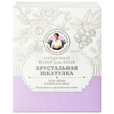 Подарочный набор РБА Сибирская Травница для лица «Хрустальная Шкатулка», 2*50 мл