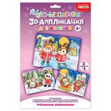 Новый год 3Д аппликация. Зверята зимой