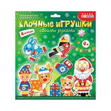 Новый год Мягкая картинка. Ёлочные игрушки своими руками - 2