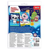 Новый год Разноцветная мозаика (3 в 1). Мишка. Единорог. Сова