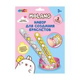 Набор для создания браслетов Molang с наклейками, molang МУЛЬТИ АРТ