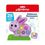 Музыкальная игрушка Азбукварик Любимые Веселушки Зайчик