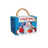 Malamalama Набор «Сундучок Дедушки Мороза»