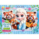 Магия льда & Яркие панды. Пазлы в коробке 104 детали. 190х141х35 мм. Умные игры