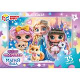 Магия льда и Весёлые подружки. Макси-Пазлы в коробке.35 деталей.180х127х35 мм. Умные игры