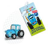 Игрушка пластизоль для ванны Со светом СИНИЙ ТРАКТОР 10 см, 1шт, сетка КАПИТОШКА