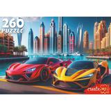 Пазлы 260 Шикарные автомобили