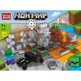 Конструктор мой мир, 155 дет. Город мастеров