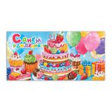 Конверт для денег тортик, с днем рождения ЧУДО ПРАЗДНИК уп-10шт 