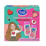СОЛНЦЕ И ЛУНА Подарочный набор "Тайны красоты" для девочек 3+:Детский шампунь-бальзам для девочек 3+ 200мл + Детский гель для душа 3+ 200мл