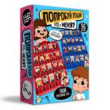 НИ Попробуй угадай. Кто у меня?