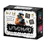 НИ Шпиониро