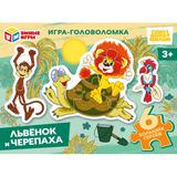 Львёнок и Черепаха. Союзмультфильм. Игра-головоломка с фигур.дет.190х141х35мм. Умные игры 