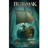 Книга АСТ Ведьмак Сезон гроз Сапковский А