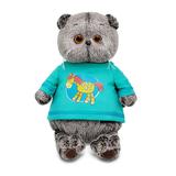 Басик в лонгсливе с лошадкой 22 см