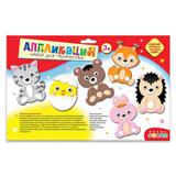 Дрофа-Медиа Набор для творчества Объемная аппликация (EVA-стикеры). Животные