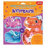 Дрофа-Медиа Набор для творчества Фигурная мозаика (3 в 1). Дракончик. Кит. Единорог