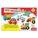 Дрофа-Медиа Набор для творчества Объемная аппликация (EVA-стикеры). Транспорт