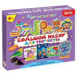 Дрофа-Медиа Набор для творчества Поделки своими руками. Большой набор для творчества