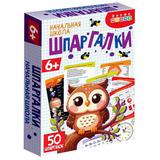 Дрофа-Медиа Шпаргалки Начальная школа