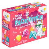 Набор для тв-ва Раскопки Клад ламы