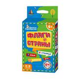 Десятое королевство Игра настольная Флаги и Страны