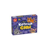 Десятое королевство Игра настольная Котячьи Сны